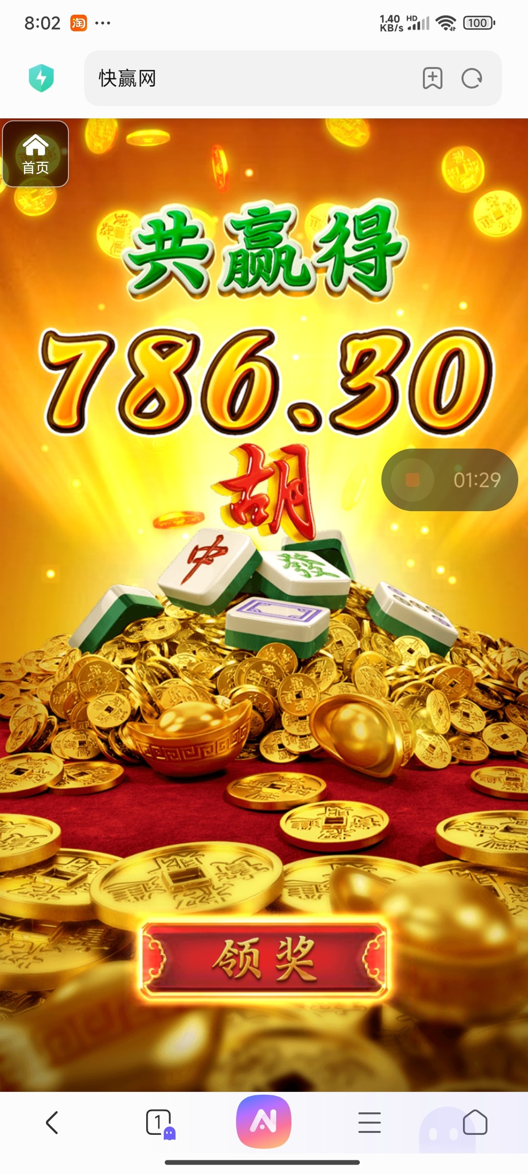 评论图片-白菜论坛-白菜网导航-白菜社区