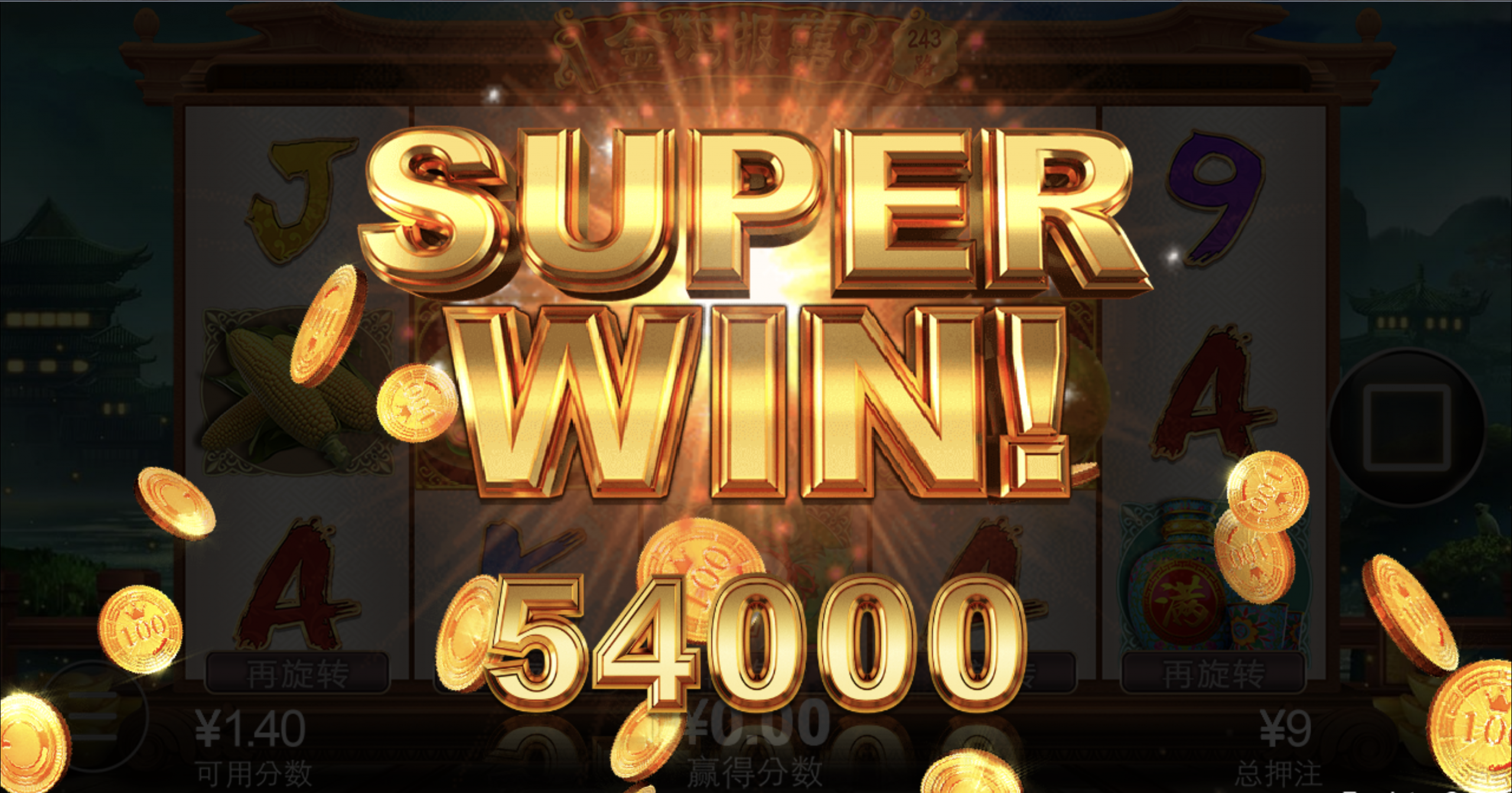 评论图片-白菜论坛-白菜网导航-白菜社区