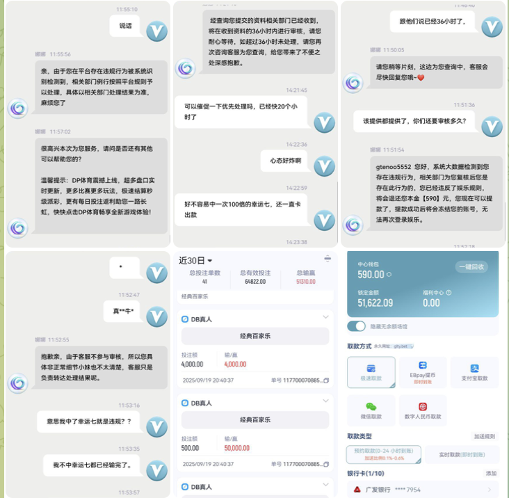 黑平台  GL体育-白菜论坛-白菜网导航-白菜社区