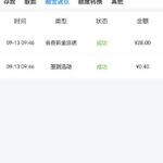 pg电子241 回归彩金-白菜论坛-白菜网导航-白菜社区