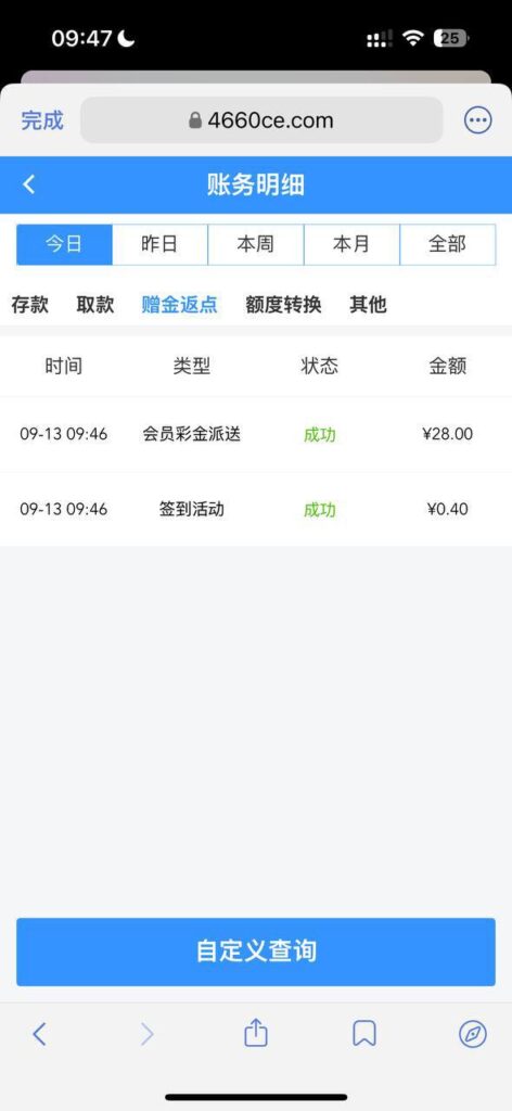 pg电子241 回归彩金-白菜论坛-白菜网导航-白菜社区