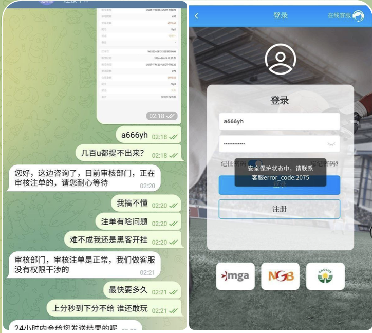 黑台曝光  优万体育-白菜论坛-白菜网导航-白菜社区
