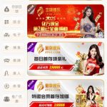 金牌娱乐 自助送18-白菜论坛-白菜网导航-白菜社区