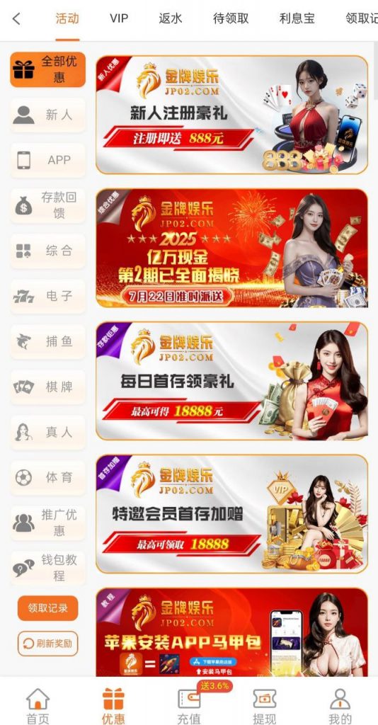 金牌娱乐 自助送18-白菜论坛-白菜网导航-白菜社区