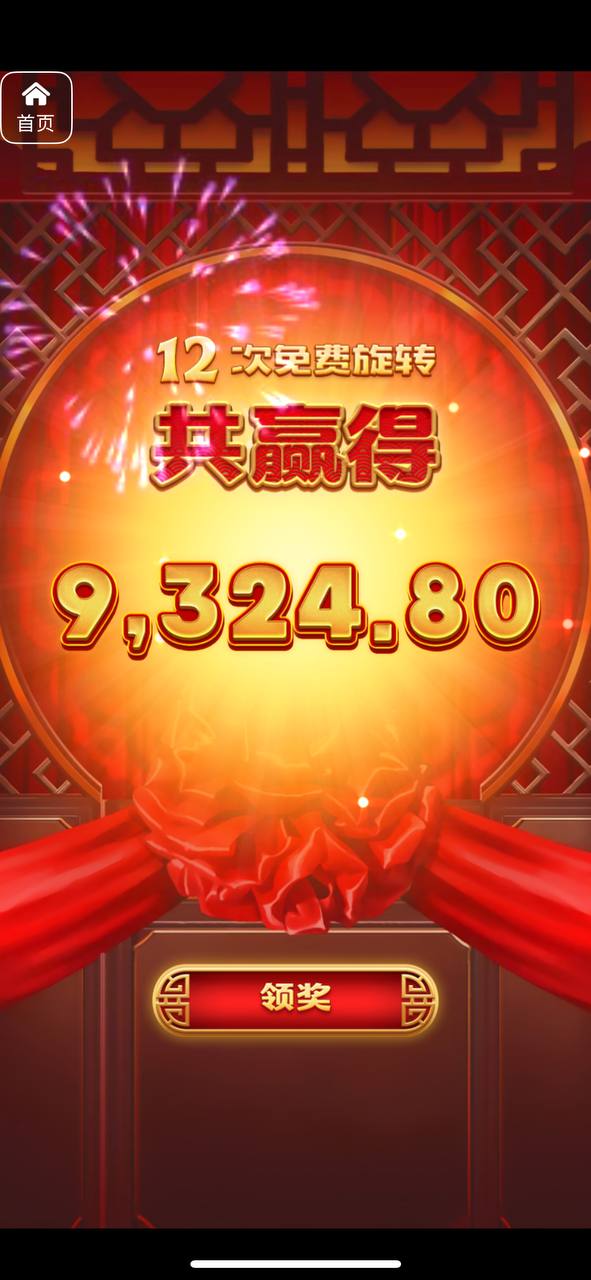 评论图片-白菜论坛-白菜网导航-白菜社区