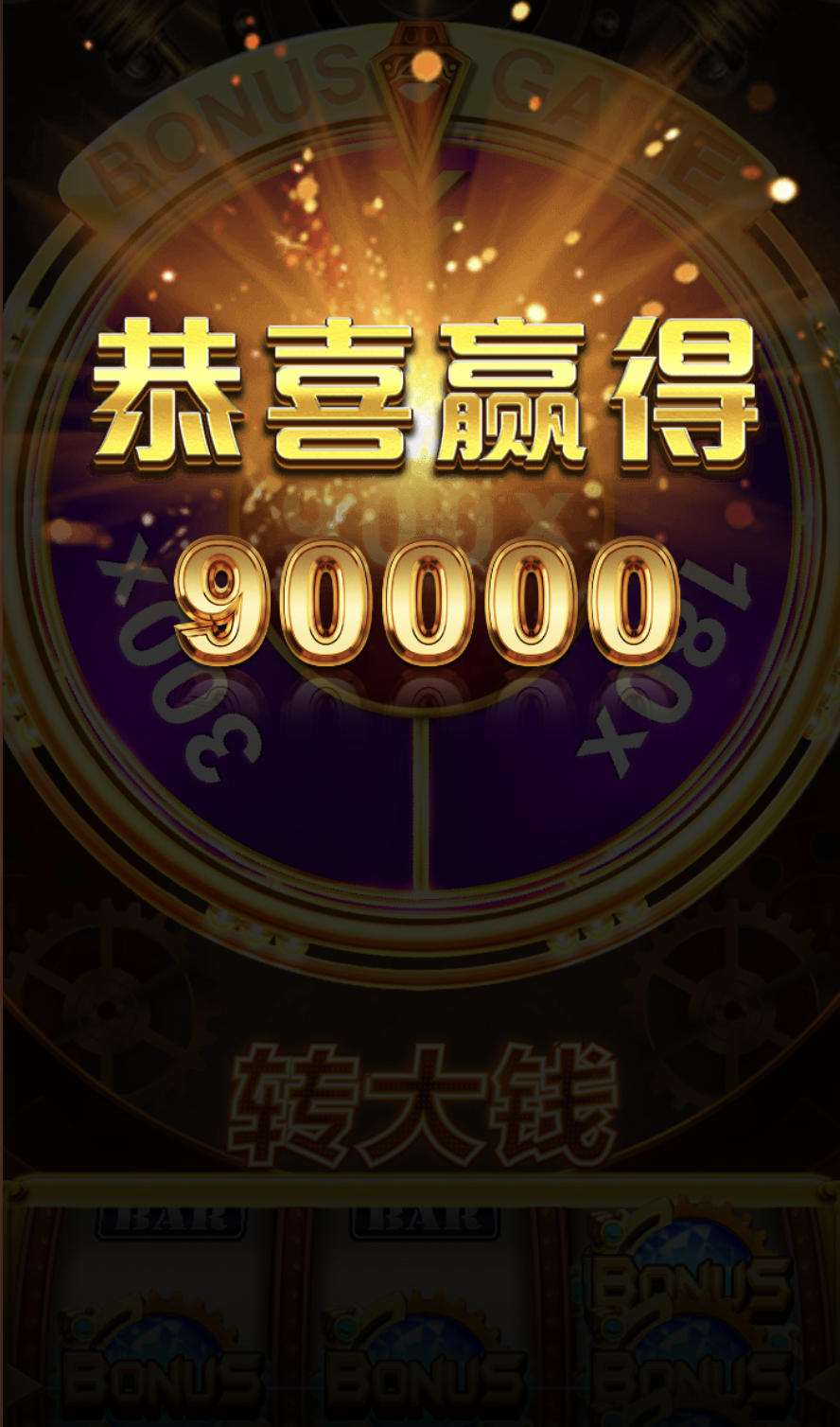 评论图片-白菜论坛-白菜网导航-白菜社区