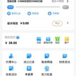 威尼斯人注册送38-白菜论坛-白菜网导航-白菜社区