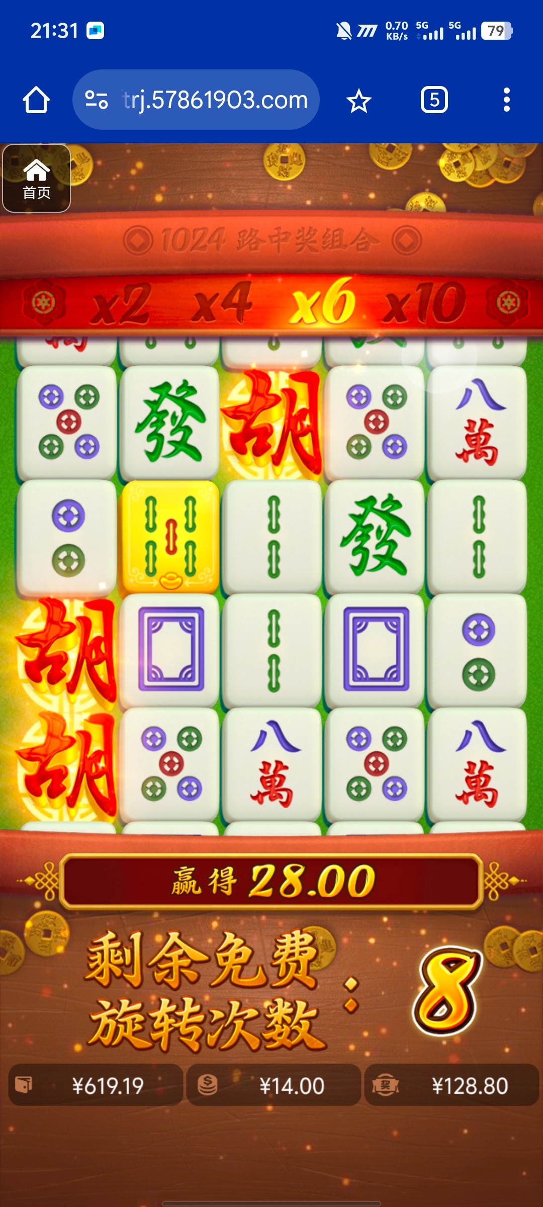 评论图片-白菜论坛-白菜网导航-白菜社区