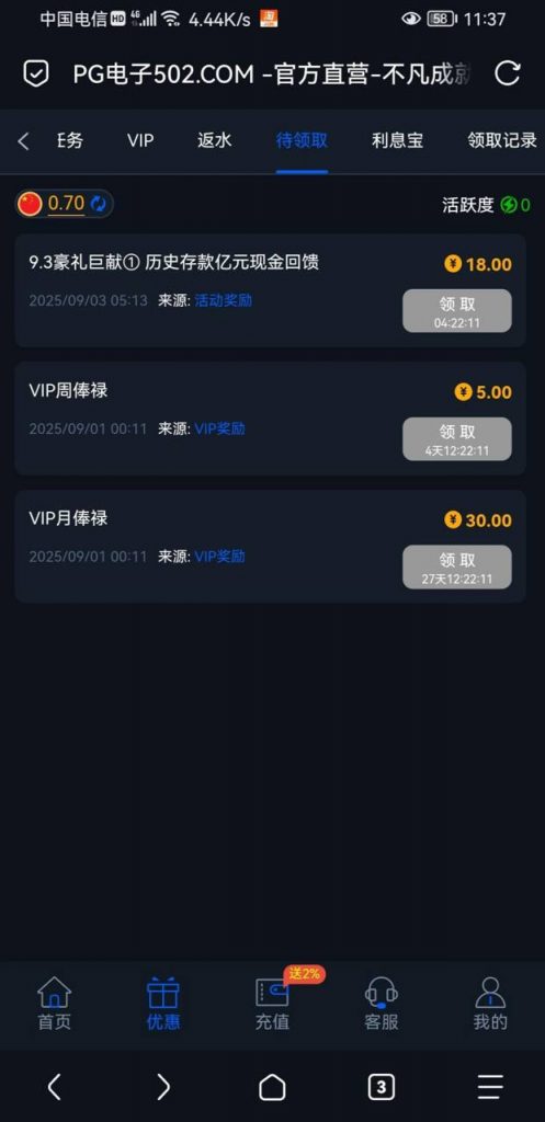 云顶娱乐场 历史回馈-白菜论坛-白菜网导航-白菜社区