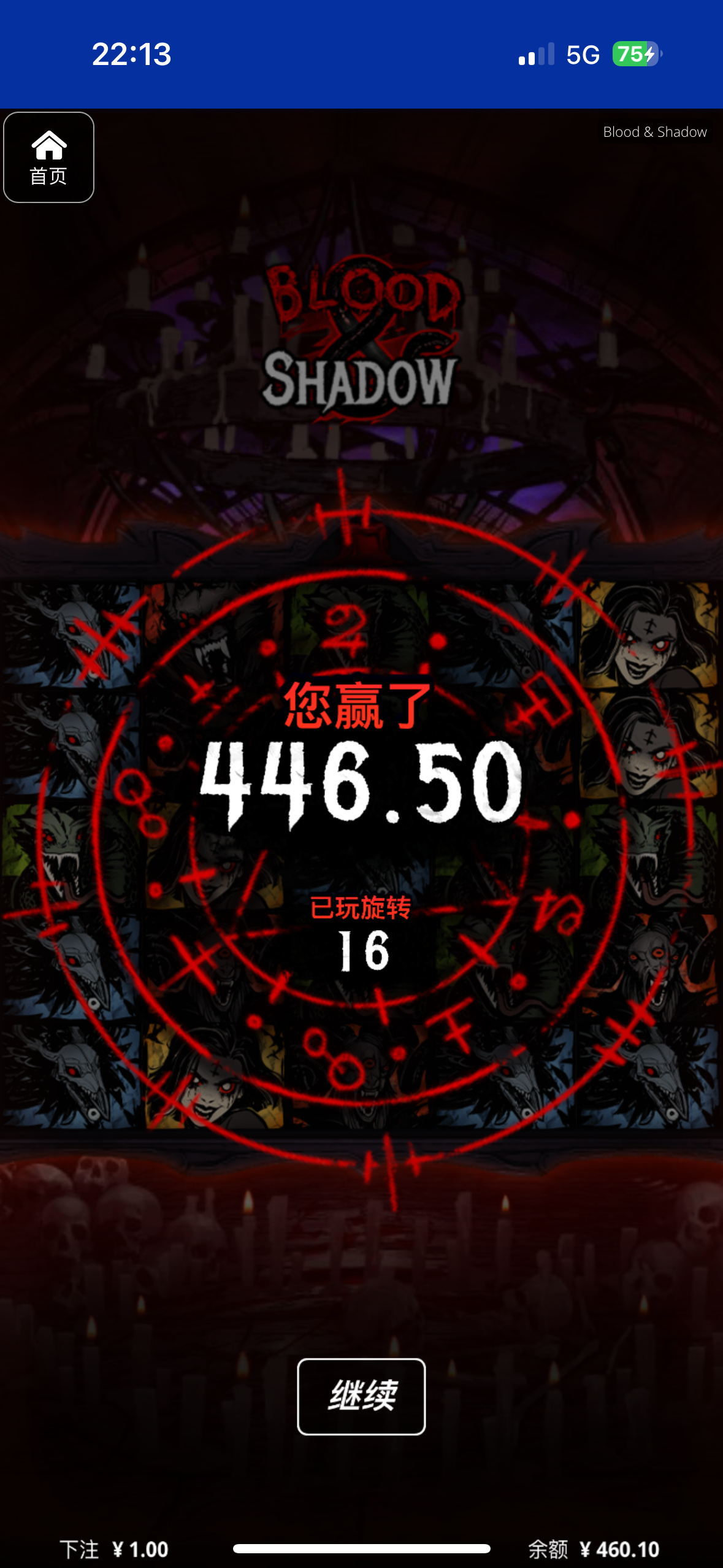 评论图片-白菜论坛-白菜网导航-白菜社区