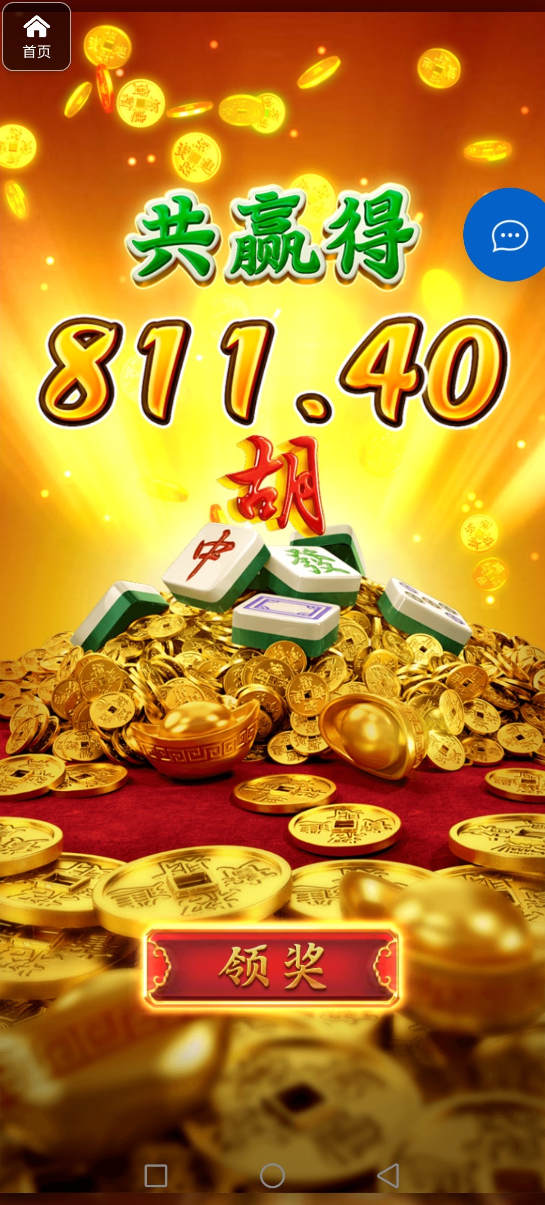 评论图片-白菜论坛-白菜网导航-白菜社区