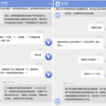 黑台曝光  i米体育-白菜论坛-白菜网导航-白菜社区