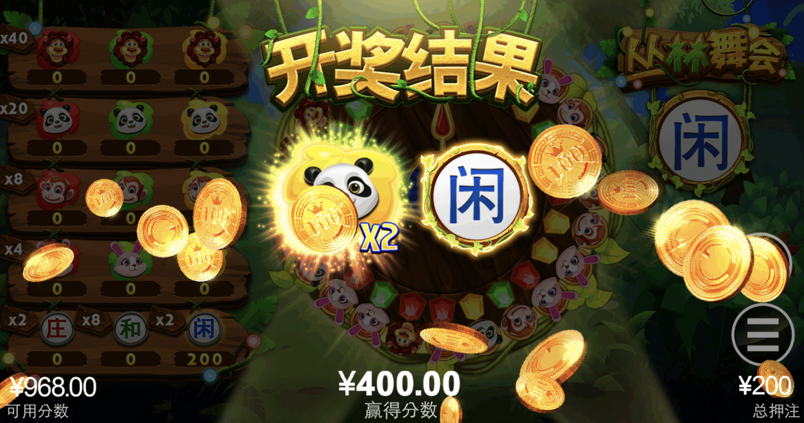 评论图片-白菜论坛-白菜网导航-白菜社区