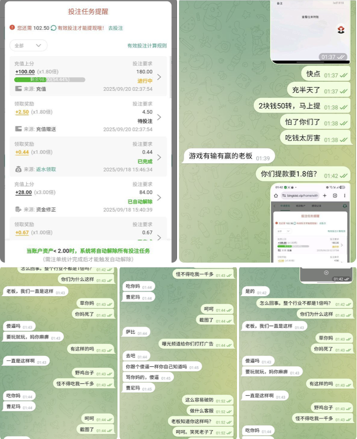 黑平台 亚太国际娱乐城-白菜论坛-白菜网导航-白菜社区