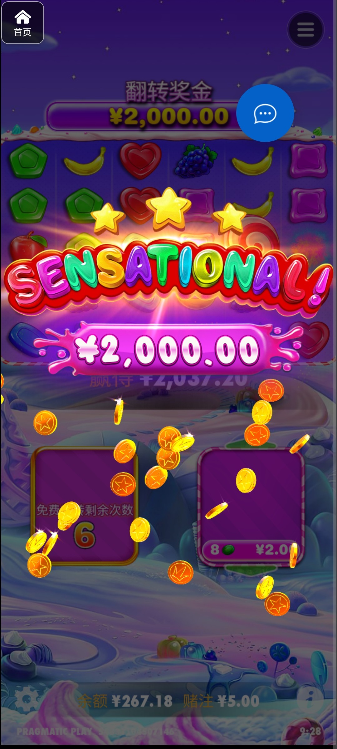 评论图片-白菜论坛-白菜网导航-白菜社区