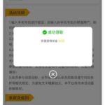 澳门新葡京 注册送9-白菜论坛-白菜网导航-白菜社区