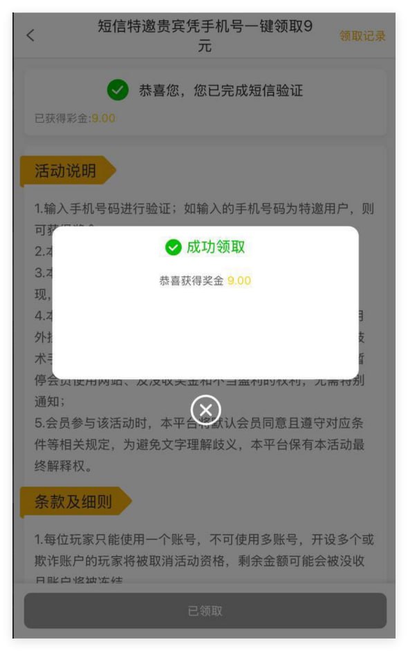 澳门新葡京 注册送9-白菜论坛-白菜网导航-白菜社区