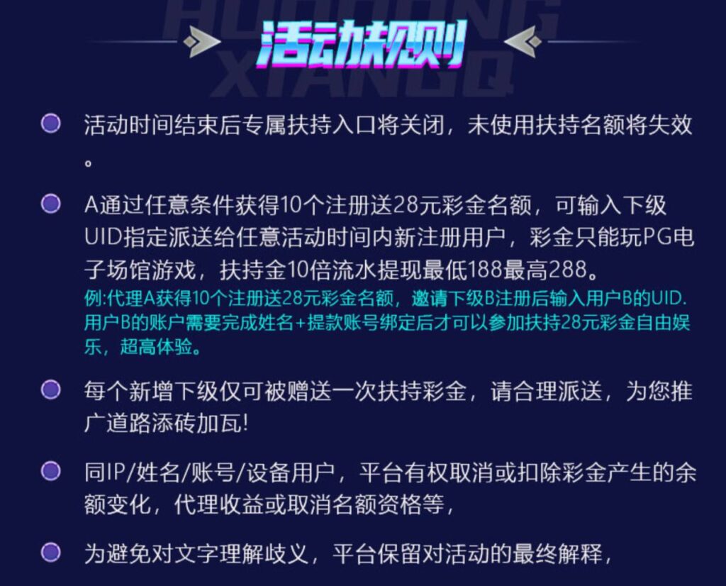 盛天注册送28彩金扶持-白菜论坛-白菜网导航-白菜社区