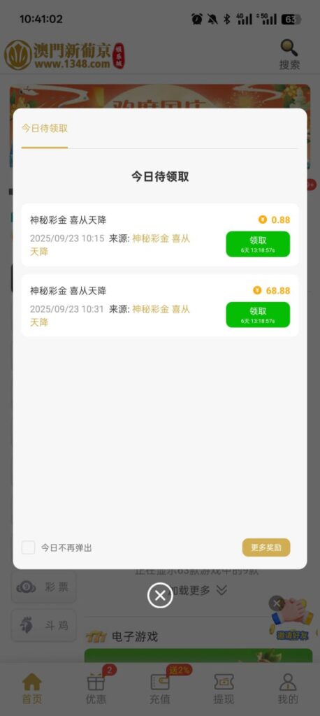 新葡京1348  回访68-白菜论坛-白菜网导航-白菜社区