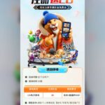 赏金28 注册送28彩金-白菜论坛-白菜网导航-白菜社区