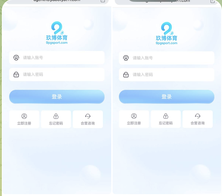 黑台曝光  玖博体育-白菜论坛-白菜网导航-白菜社区