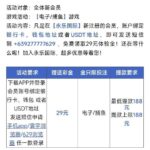 永乐国际629  注册送29-白菜论坛-白菜网导航-白菜社区