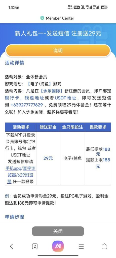 永乐国际629  注册送29-白菜论坛-白菜网导航-白菜社区