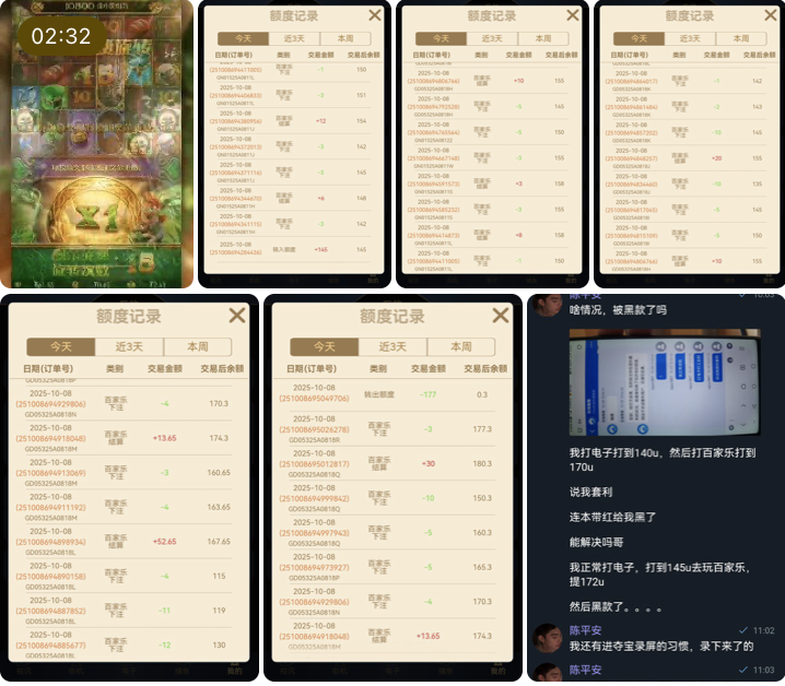 黑平台  尊龙凯时-白菜论坛-白菜网导航-白菜社区