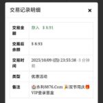 永利娱乐城8876 电话回访彩金-白菜论坛-白菜网导航-白菜社区