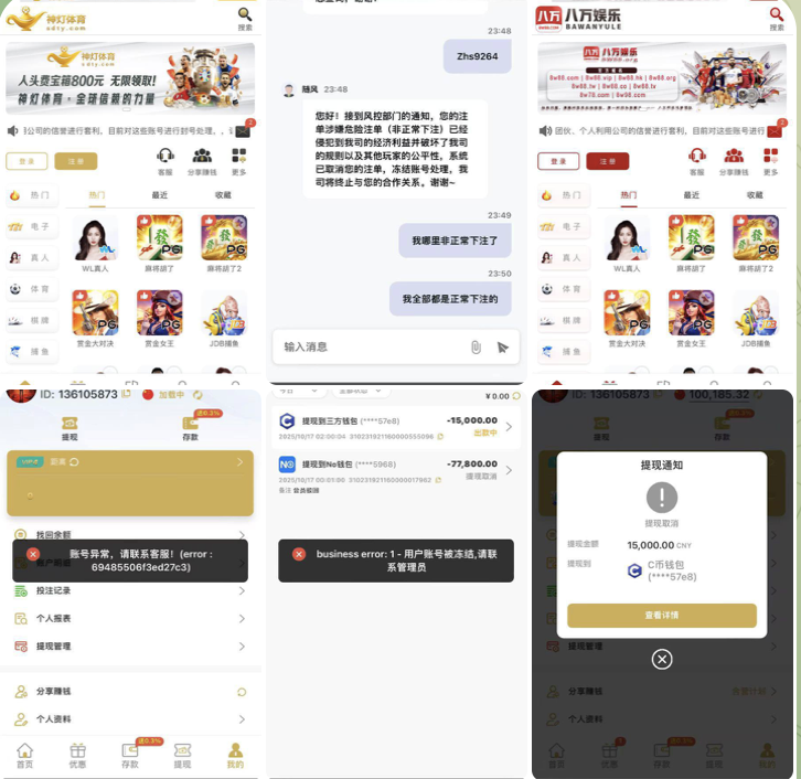 神灯体育 八万娱乐 黑平台-白菜论坛-白菜网导航-白菜社区