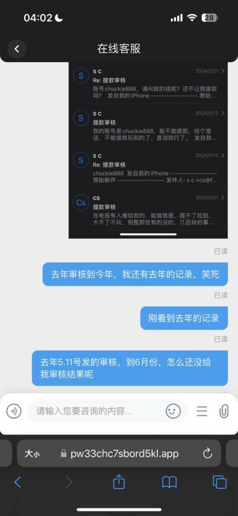 8a815012fe20251019094316