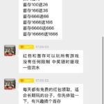 牛彩114 送8.88-白菜论坛-白菜网导航-白菜社区