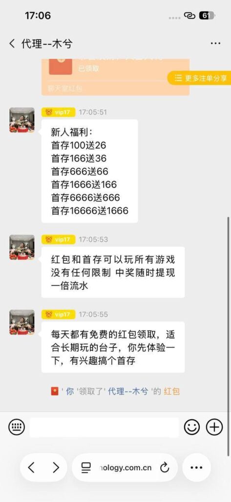 牛彩114 送8.88-白菜论坛-白菜网导航-白菜社区