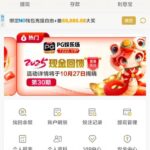 pg娱乐场 自助验证-白菜论坛-白菜网导航-白菜社区