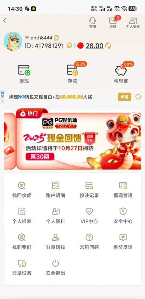 pg娱乐场 自助验证-白菜论坛-白菜网导航-白菜社区