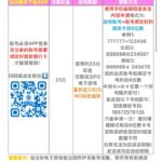 新葡京4213 注册送23-白菜论坛-白菜网导航-白菜社区