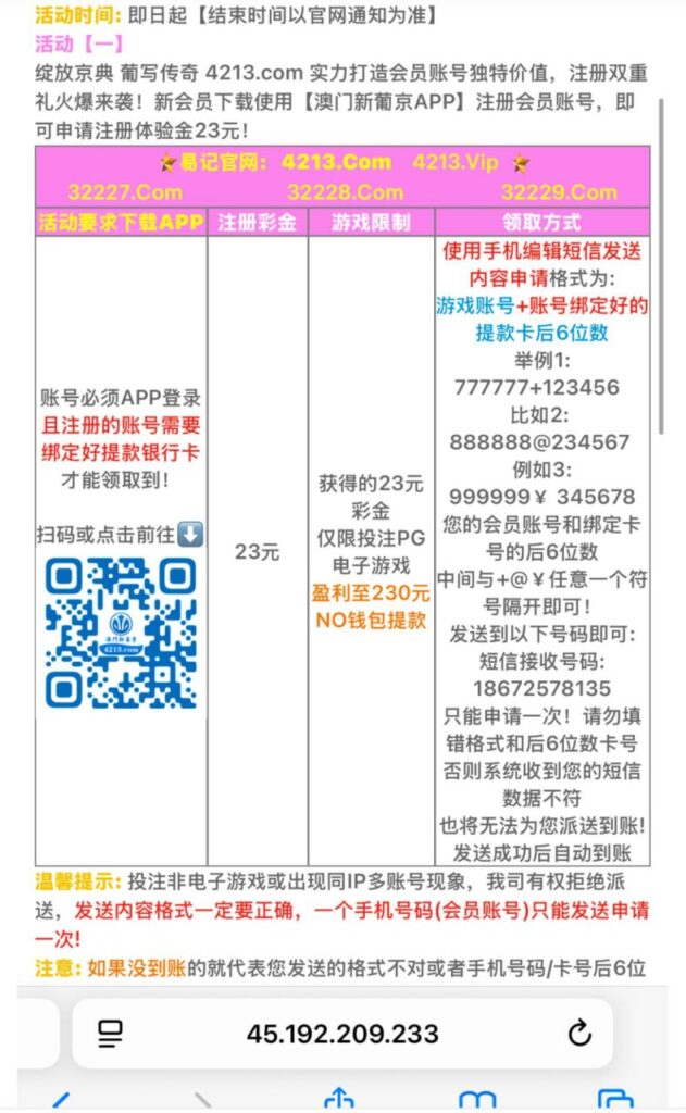 新葡京4213 注册送23-白菜论坛-白菜网导航-白菜社区