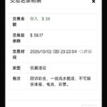 pg电子0870 回访彩金-白菜论坛-白菜网导航-白菜社区