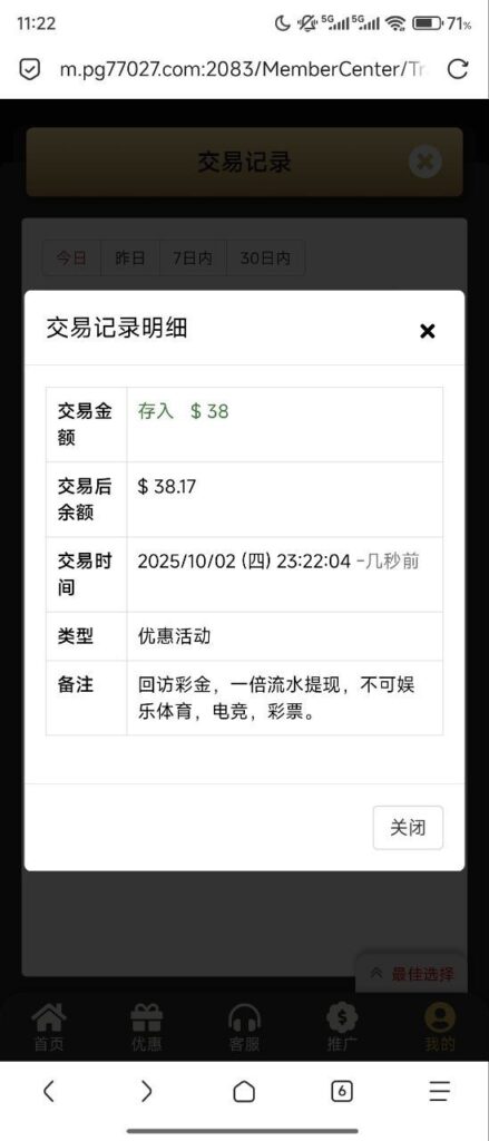 pg电子0870 回访彩金-白菜论坛-白菜网导航-白菜社区