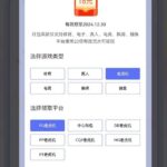 球友会 送18-白菜论坛-白菜网导航-白菜社区