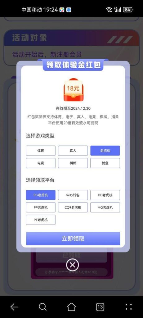 球友会 送18-白菜论坛-白菜网导航-白菜社区