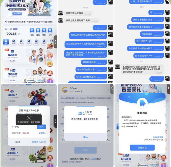 黑平台曝光  NG体育-白菜论坛-白菜网导航-白菜社区