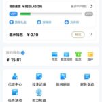 威尼斯9884  登录彩金-白菜论坛-白菜网导航-白菜社区