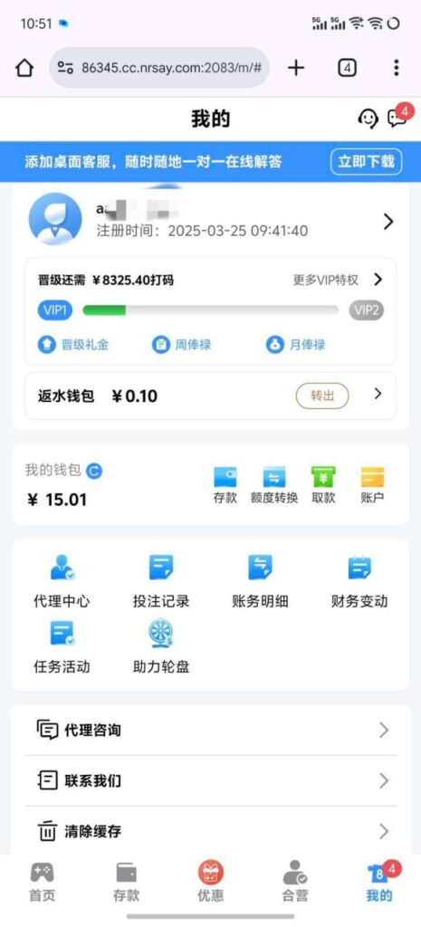 威尼斯9884  登录彩金-白菜论坛-白菜网导航-白菜社区