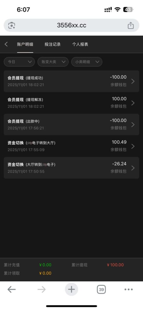 新葡京016. 电话彩金338-白菜论坛-白菜网导航-白菜社区