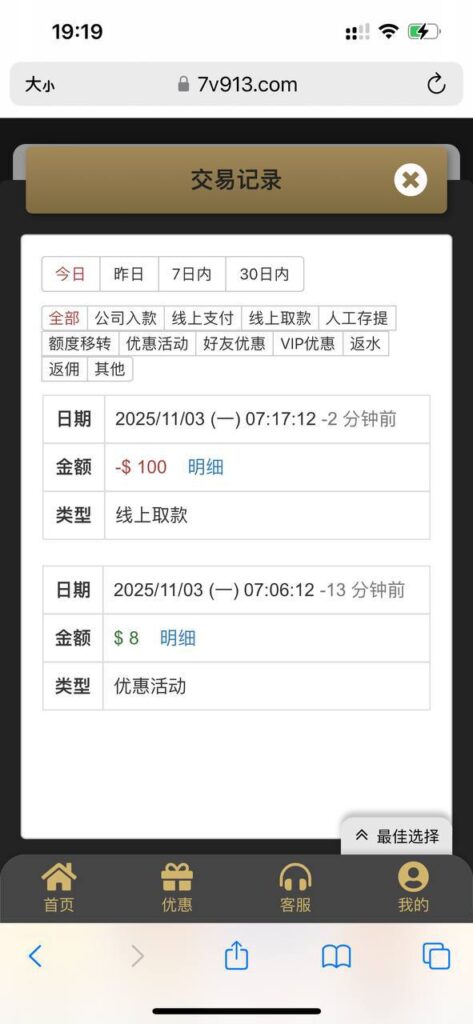 澳门威尼斯913 回馈彩金-白菜论坛-白菜网导航-白菜社区