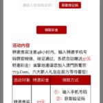 澳门新葡京773送37-白菜论坛-白菜网导航-白菜社区