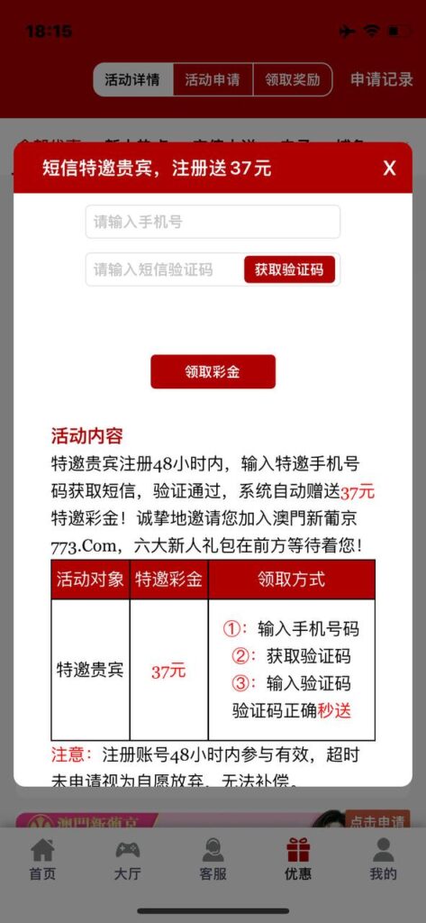 澳门新葡京773送37-白菜论坛-白菜网导航-白菜社区