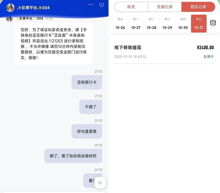 8d4d1622dd20251104195126