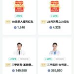 威客电竞 送10-白菜论坛-白菜网导航-白菜社区